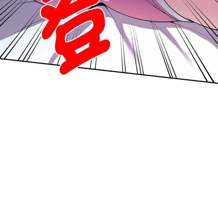 别叫我老师第15话