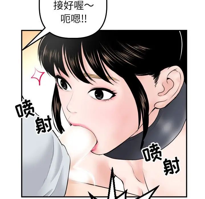 与学姐的那些事第37话