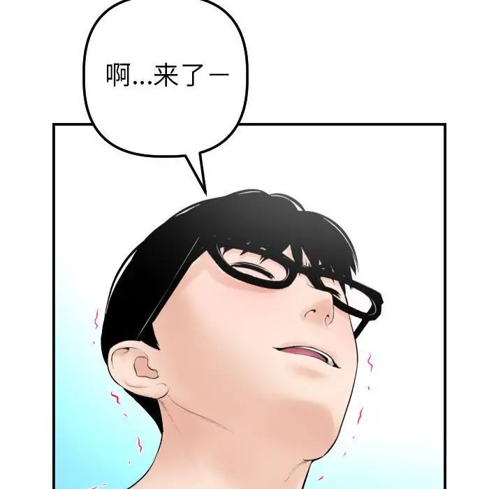 与学姐的那些事第37话
