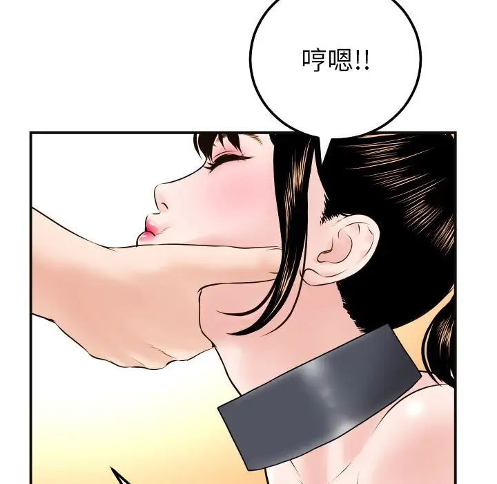 與學姐的那些事第37話