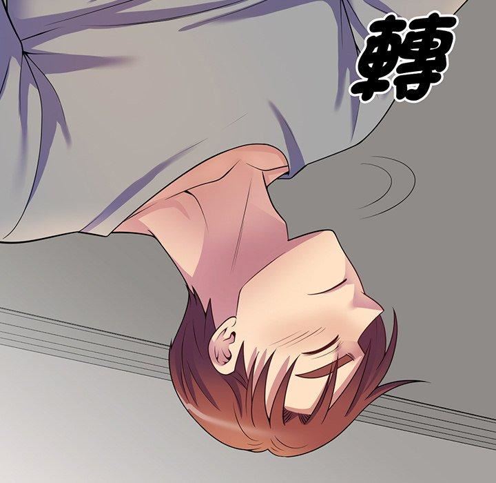 别叫我老师第15话