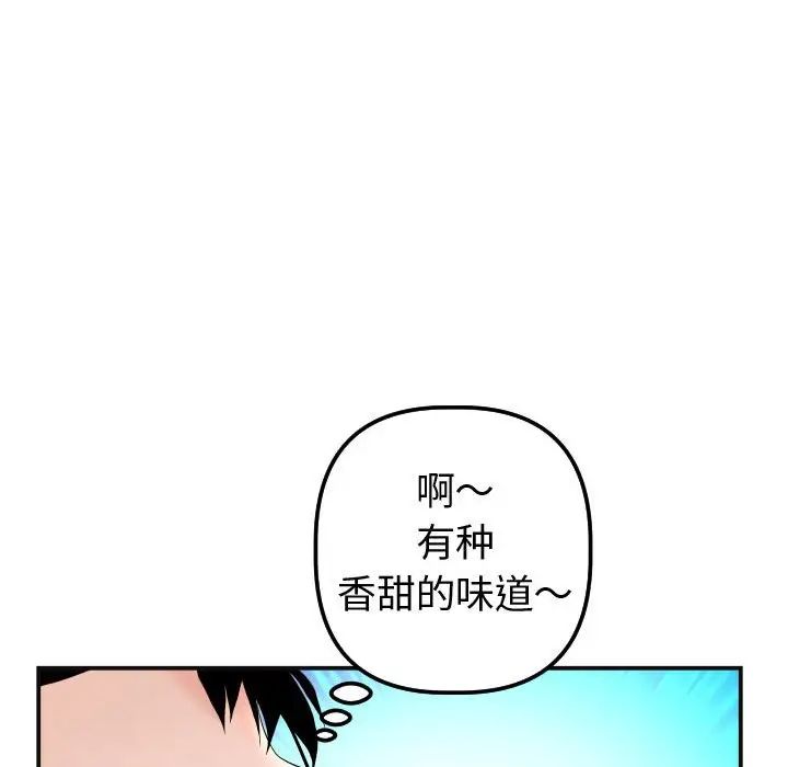 与学姐的那些事第37话