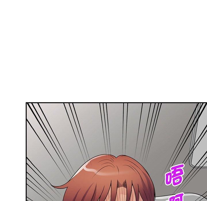 别叫我老师第15话