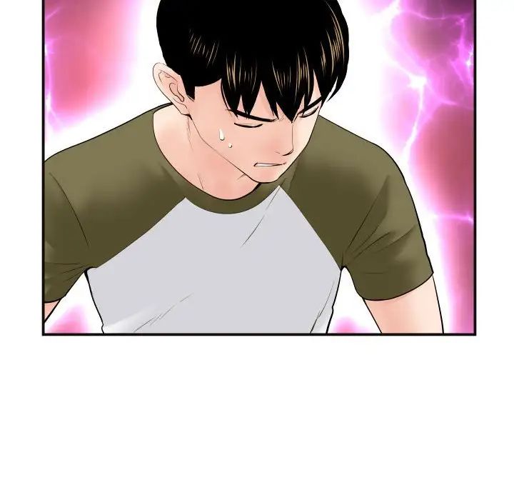 與學姐的那些事第37話