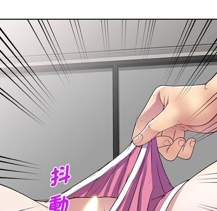 别叫我老师第15话