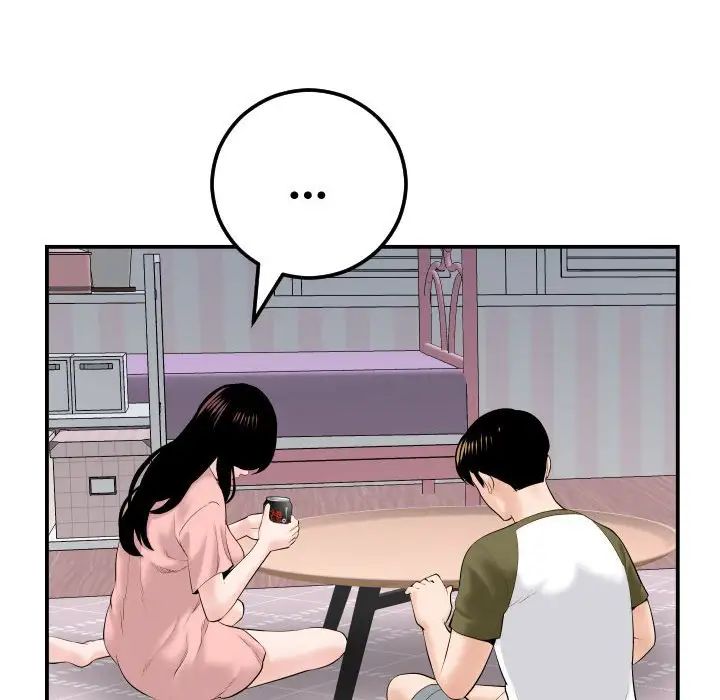 與學姐的那些事第37話