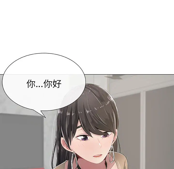 只为满足你第1话