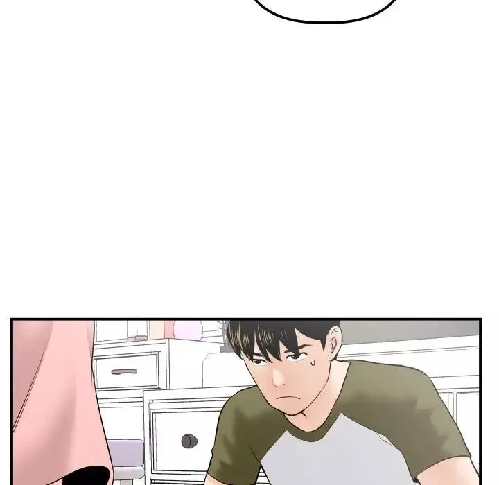 與學姐的那些事第37話