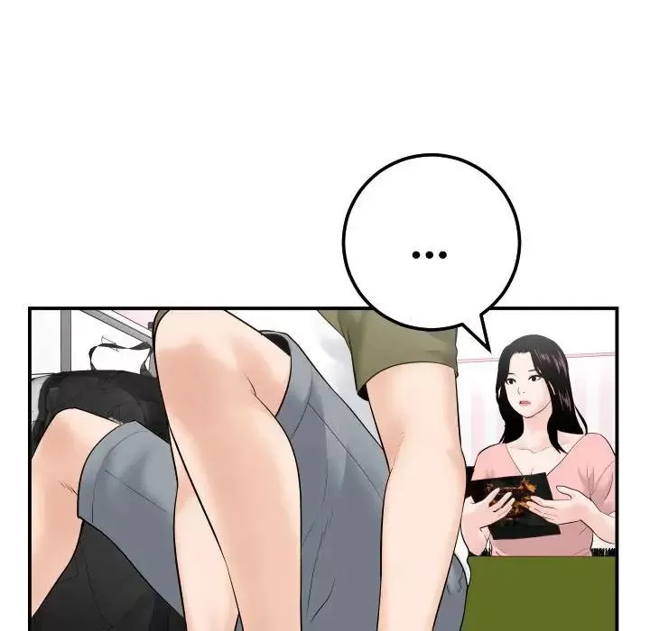 與學姐的那些事第37話