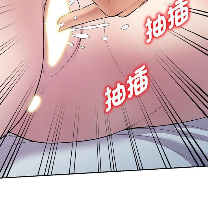 别叫我老师第15话