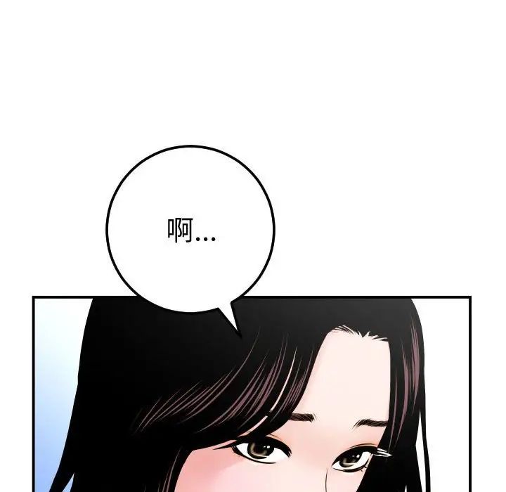 与学姐的那些事第37话