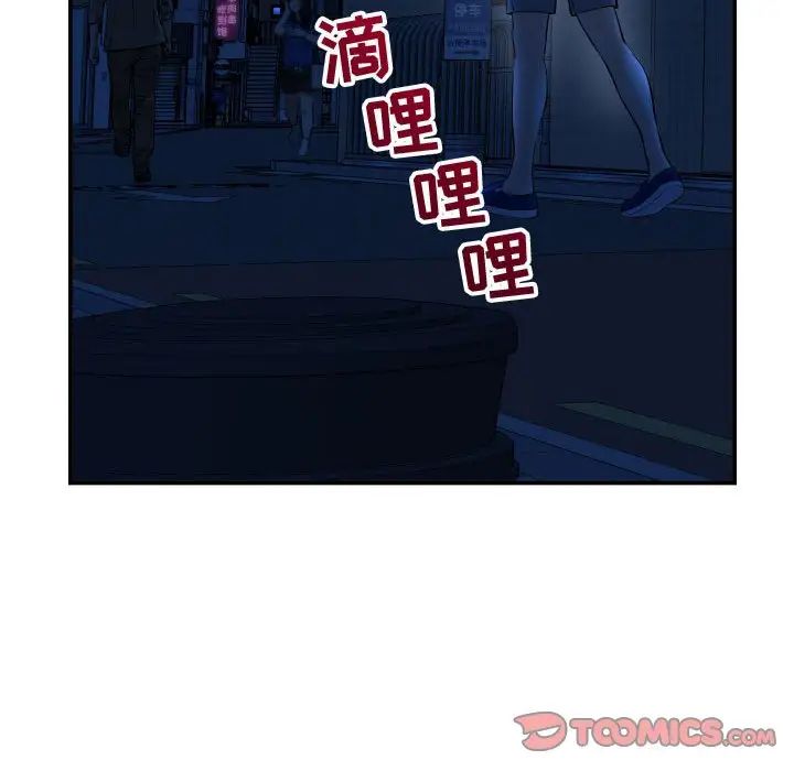 与学姐的那些事第37话