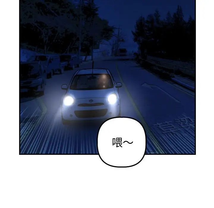 與學姐的那些事第37話