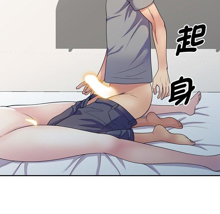 别叫我老师第15话