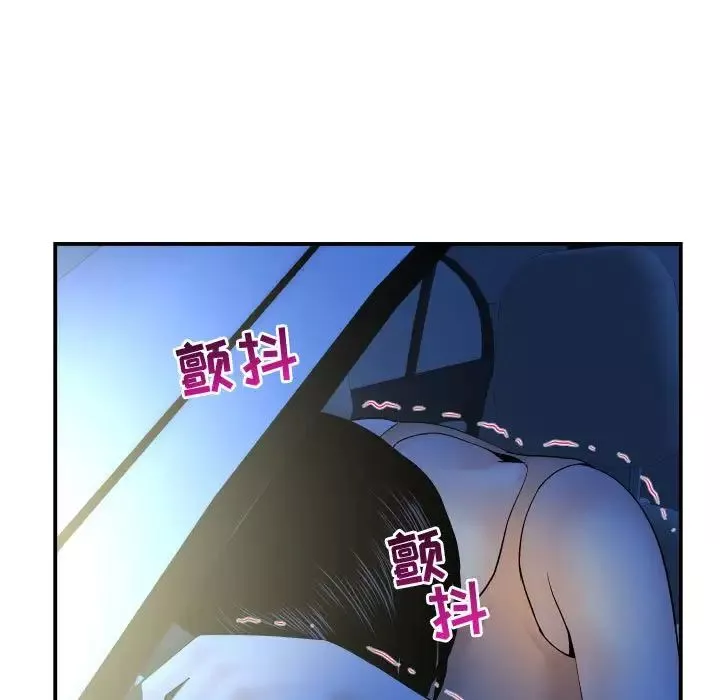 與學姐的那些事第38話