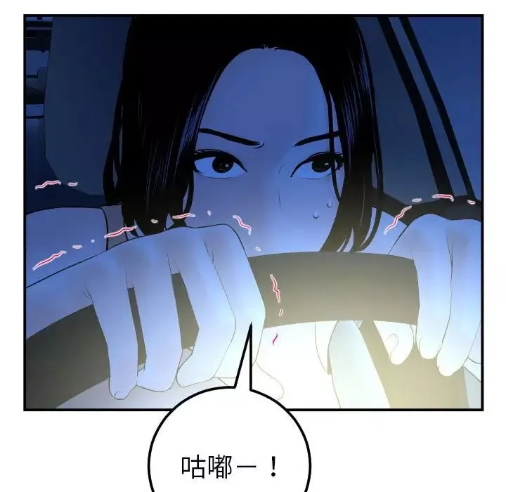 與學姐的那些事第38話