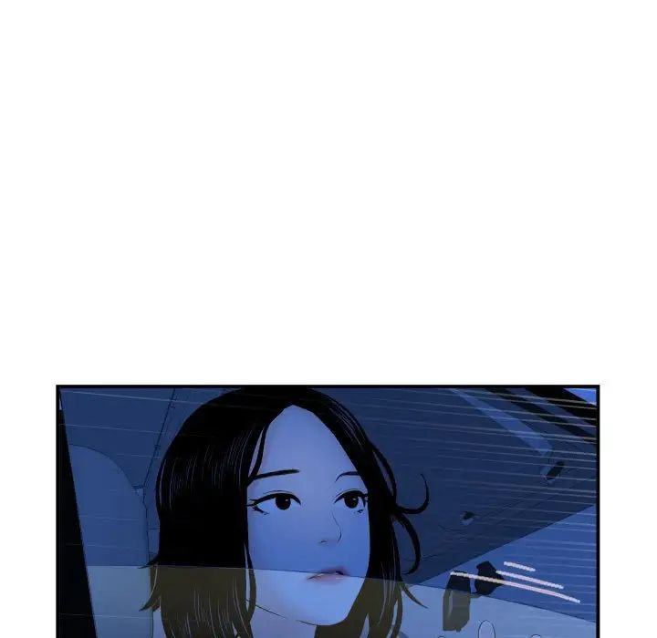與學姐的那些事第38話