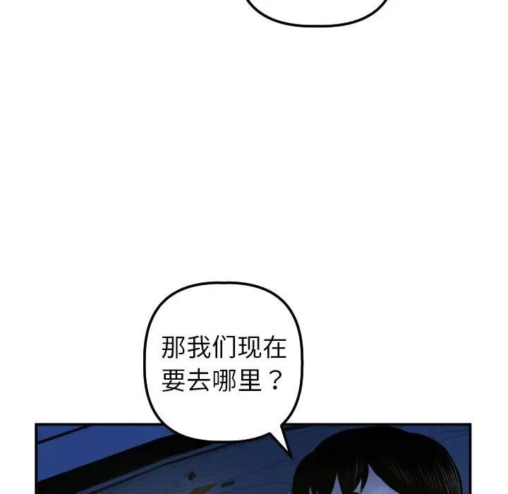 与学姐的那些事第38话