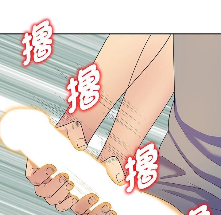 别叫我老师第15话