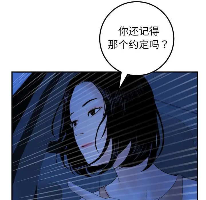 与学姐的那些事第38话