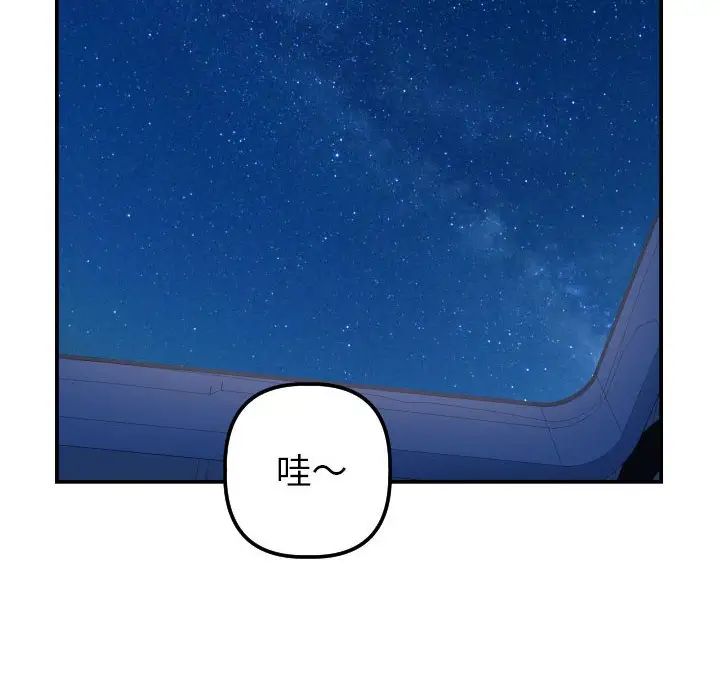与学姐的那些事第38话