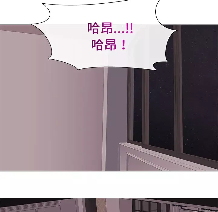 只为满足你第1话