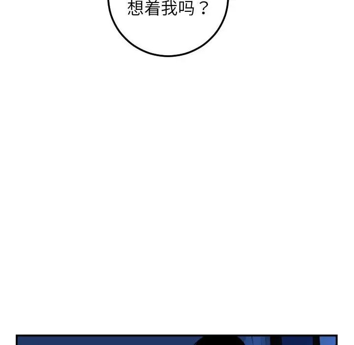 与学姐的那些事第38话
