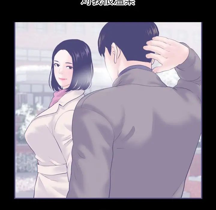 與學姐的那些事第38話