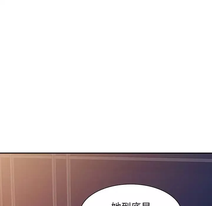 別叫我老師第16話