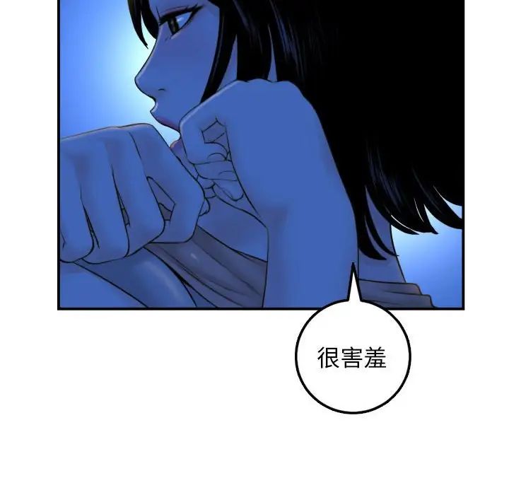 與學姐的那些事第39話
