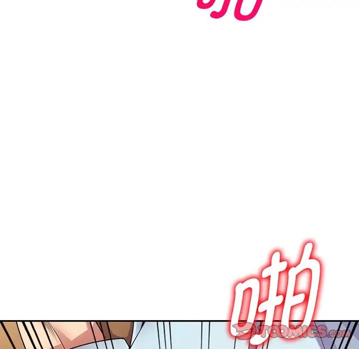 别叫我老师第16话