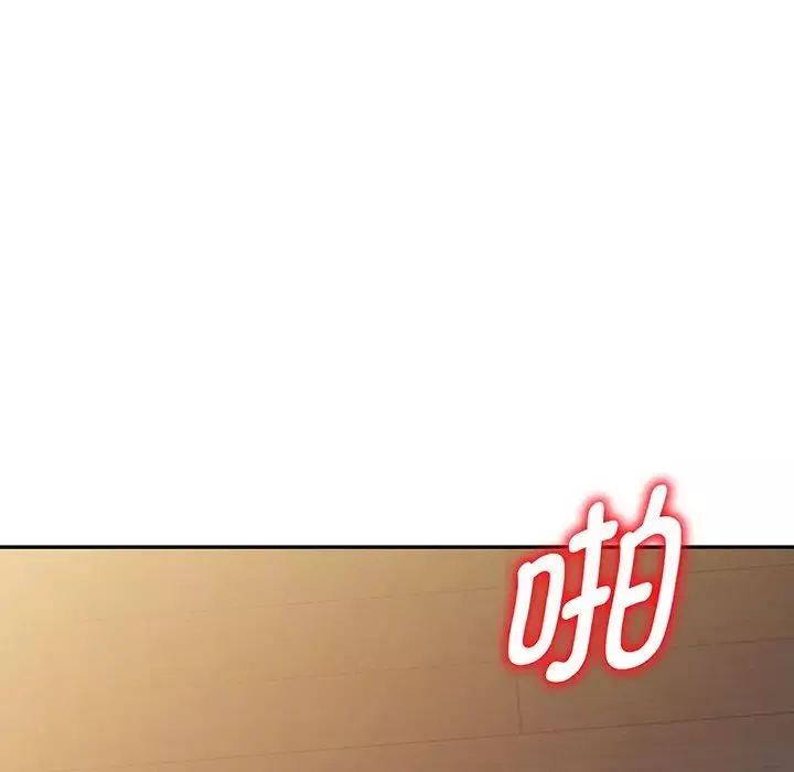別叫我老師第16話