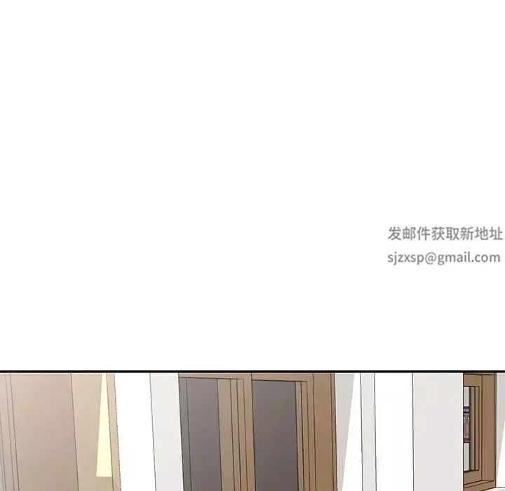 別叫我老師第16話