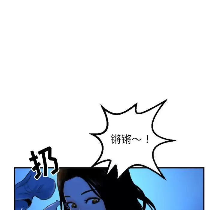 與學姐的那些事第39話
