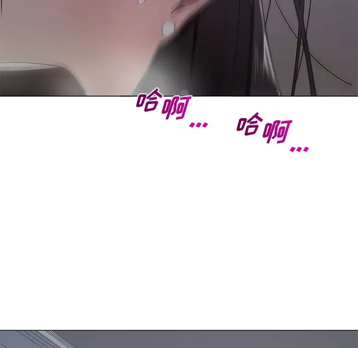 只为满足你第2话