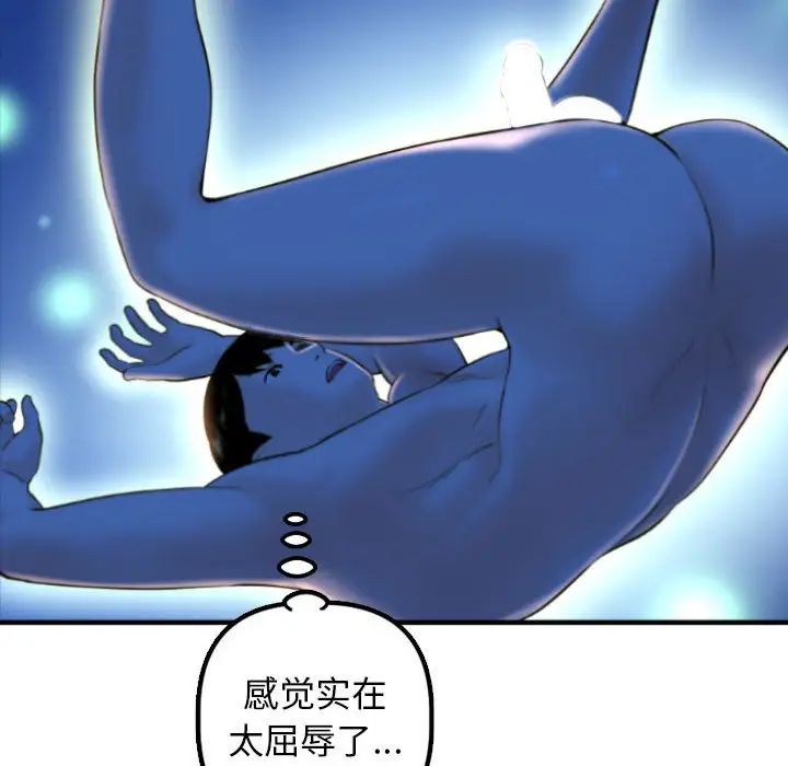 与学姐的那些事第39话