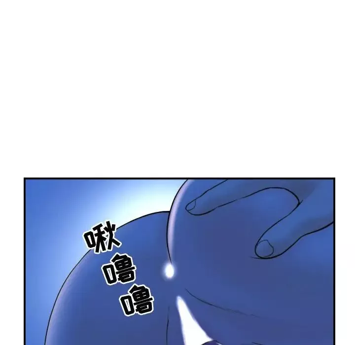 與學姐的那些事第39話