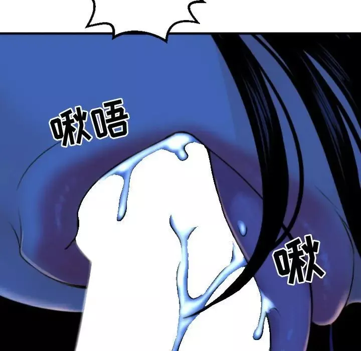 與學姐的那些事第39話
