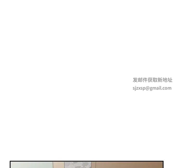 别叫我老师第16话