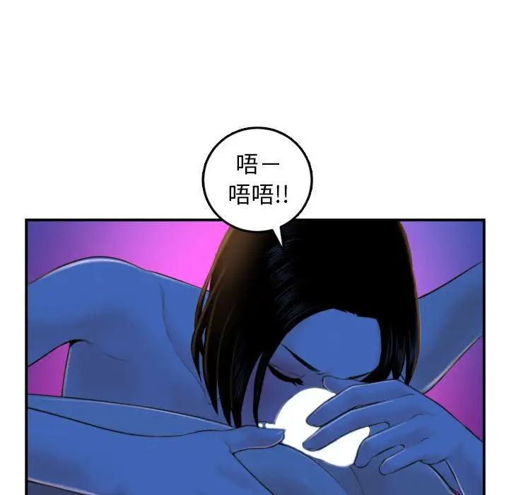 與學姐的那些事第39話