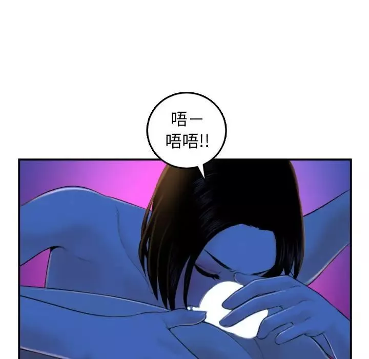 與學姐的那些事第39話