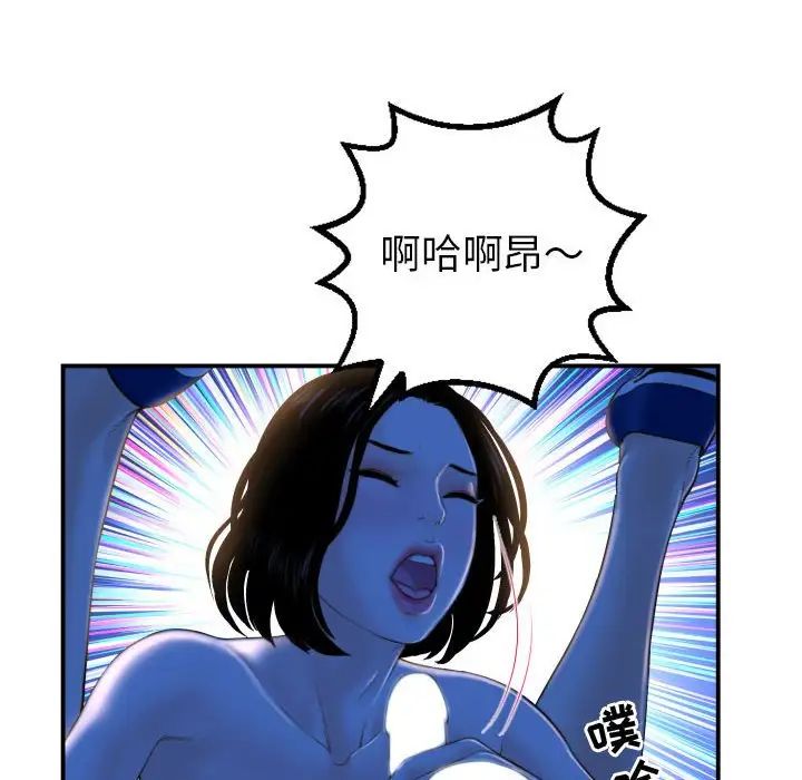 与学姐的那些事第39话