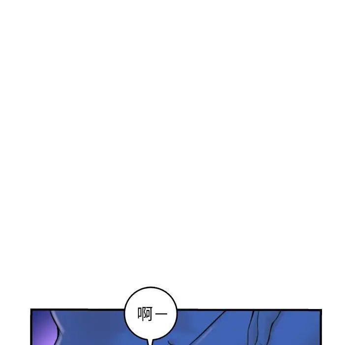 與學姐的那些事第39話