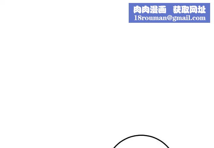 與學姐的那些事第40話
