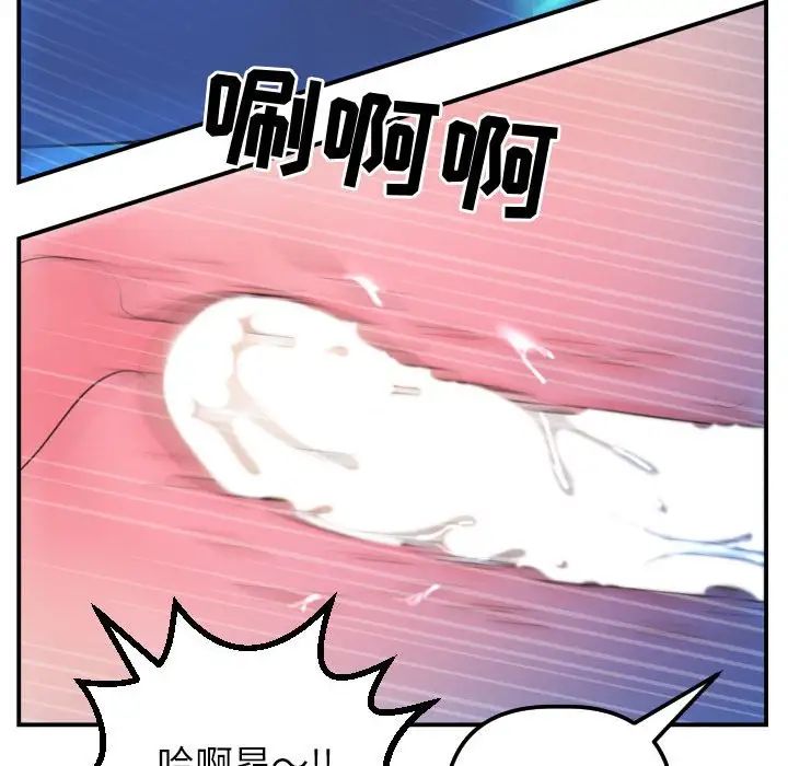 與學姐的那些事第40話