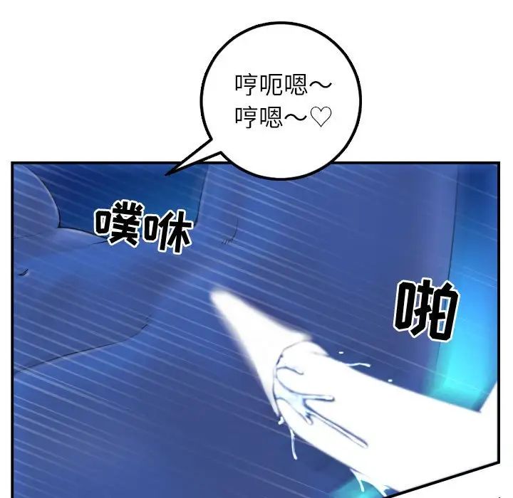 與學姐的那些事第40話