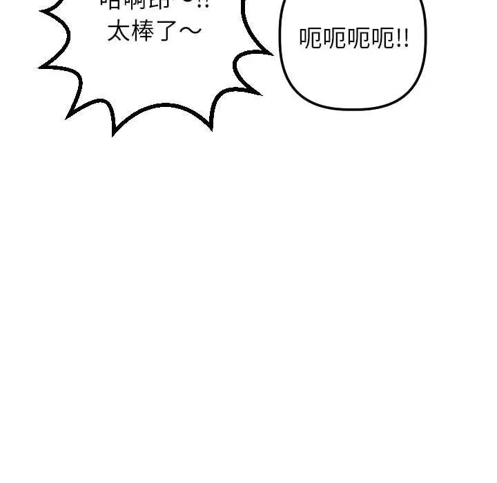 与学姐的那些事第40话