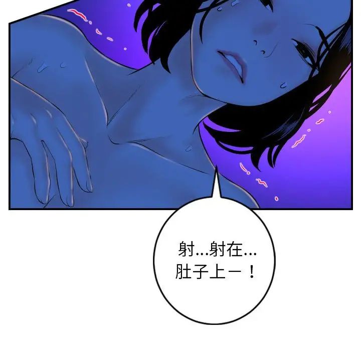 与学姐的那些事第40话