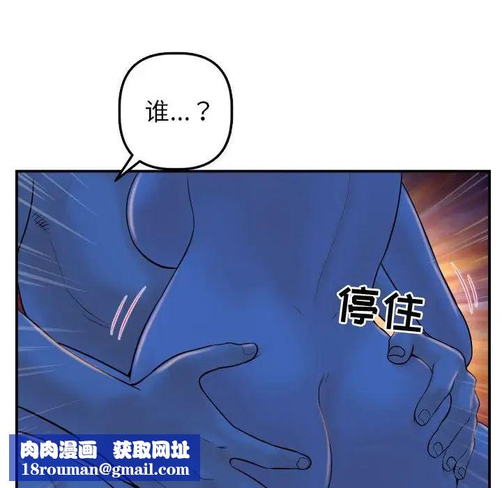 與學姐的那些事第40話