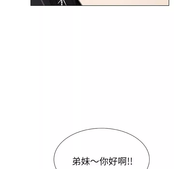 只为满足你第4话